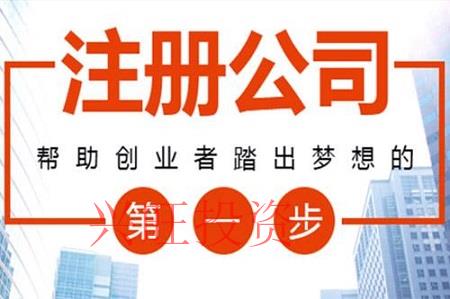 龍華新區公司變更流程