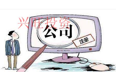 公司注冊(cè)完之后接下來(lái)需要做什么？
