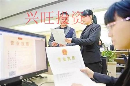營業(yè)執(zhí)照都是怎么辦理的？辦理流程？