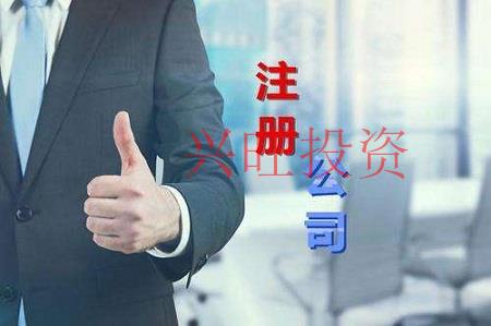 香港公司注冊時(shí)需要的注意哪幾個(gè)細(xì)節(jié)