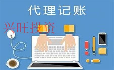 做好代理記賬須要緊握四個關(guān)鍵點