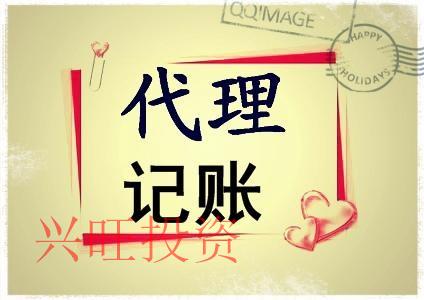 剛起步的公司為什么不建議自己做代理記賬？