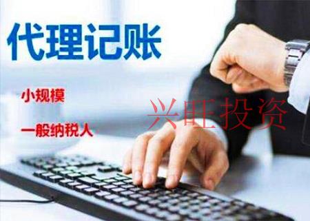 龍華新區(qū)一 般 納 稅 人公司怎么注冊(cè)？