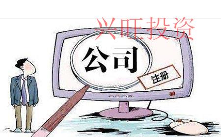 剛注冊公司，是選擇找代理記賬公司還是選擇自己招財務