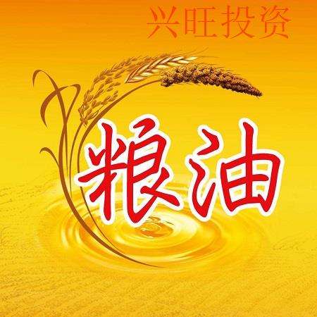 糧油商貿(mào)公司起名，寓意好聽的公司名稱起名方法