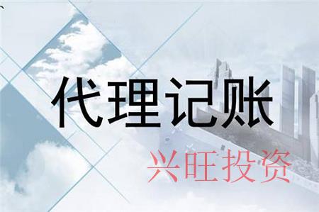 常用代理記賬方法有哪兩種？