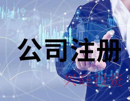 2022注冊保安公司需要哪些條件？