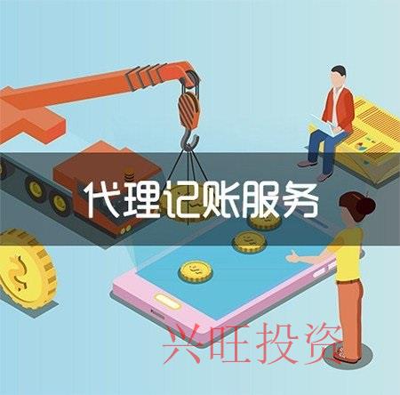 關(guān)于代理記賬的問題你知道有幾個(gè)？