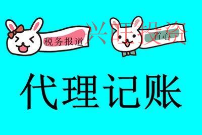 增城注冊(cè)公司的具體流程及費(fèi)用明細(xì)