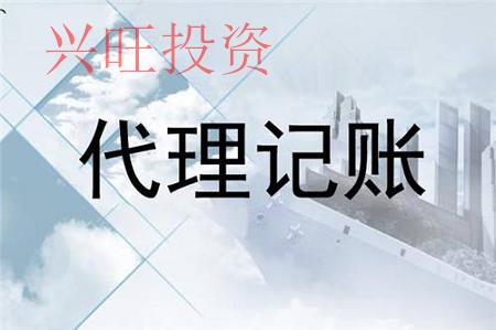 龍華新區注冊的公司如果變更需要提交什么材料？