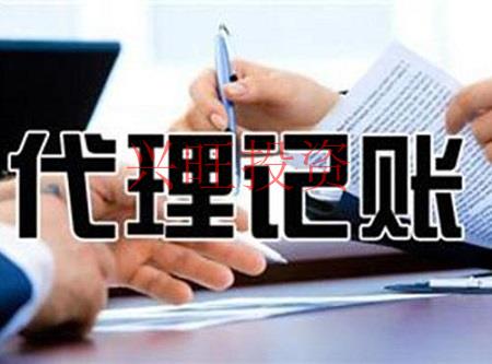 為什么越來越多的中小企業(yè)選擇代理記賬申報納稅？