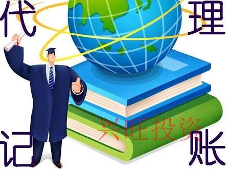代理記賬相對財(cái)務(wù)外包，哪個更“適合”你？