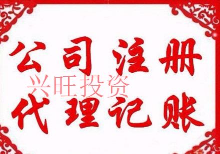 為什么中小企業(yè)需要財務(wù)代理記賬服務(wù)？