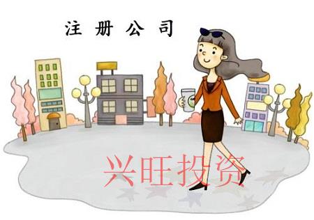 公司注冊(cè)為一般納稅人和小規(guī)模納稅人哪個(gè)更好