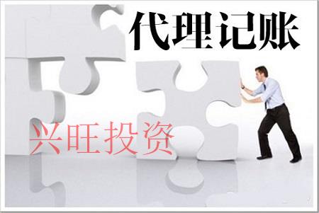 廣州市注冊(cè)健康管理公司流程？