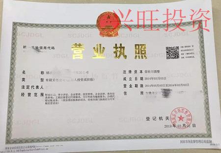 公司注冊(cè)的經(jīng)營(yíng)范圍可不可以跨行業(yè)？