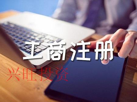 如果公司注冊地址出現異常，有什么影響嗎？