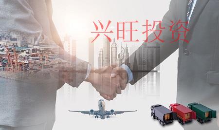 怎么給貿易公司起名字？興旺投資起名好聽又有寓意