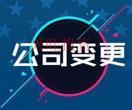 公司注冊(cè)地址怎么選擇？選擇公司注冊(cè)地址有什么學(xué)問(wèn)嗎？