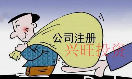 公司注冊(cè)完成后還有哪些事情需要做？是否拿到營業(yè)執(zhí)照就