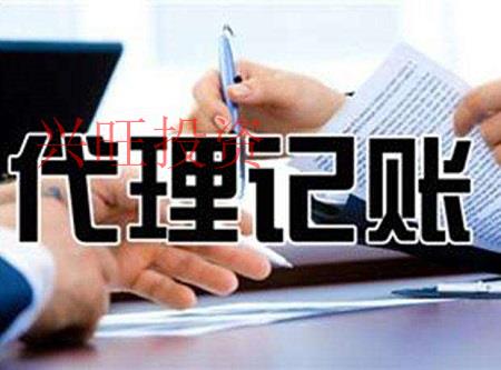 一般納稅人代理記賬和小規(guī)模代理記賬的區(qū)別是什么？