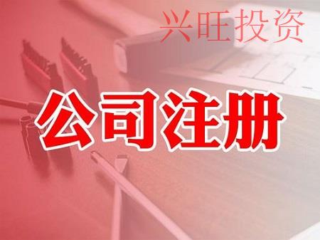 代理記賬公司都可以做哪些業(yè)務？