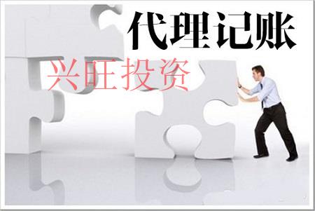 對于代理記賬都有哪些好處？