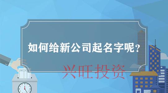 廣告公司怎么取名更有內涵創意？