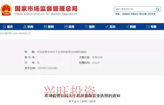注冊教育培訓(xùn)機構(gòu)需要證件