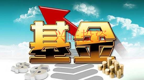 注冊基金公司需要的條件及流程！
