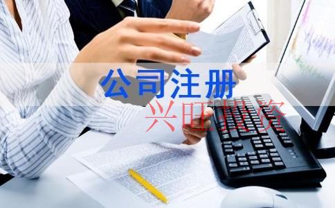 進出口貿(mào)易公司