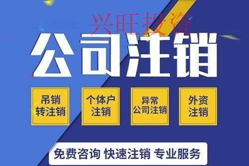 珠海公司注冊商標官費多少錢？