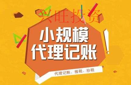 企業(yè)稅務(wù)申報(bào)的常見(jiàn)的幾個(gè)問(wèn)題