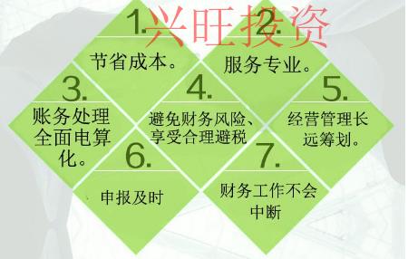 代理記賬有哪些優(yōu)勢