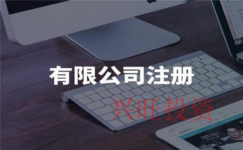 注冊網(wǎng)絡科技公司，經(jīng)營范圍怎么寫
