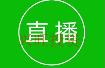公司注冊，辦理營業(yè)執(zhí)照需要哪些資料？具體流程？