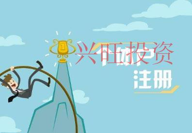 個(gè)體工商戶想變更負(fù)責(zé)人,怎么操作呢?