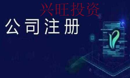 創(chuàng)業(yè)為什么都選擇有限公司