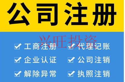 為什么稅務(wù)局會(huì)核查公司實(shí)際地址?