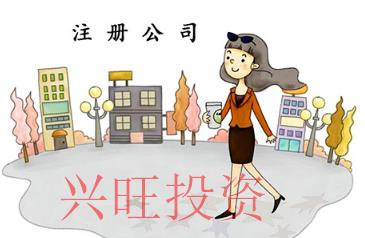 公司搬遷，哪些證件要跟著做出變動(dòng)？
