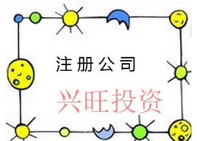 澳門代辦營業(yè)執(zhí)照要多少錢呢?
