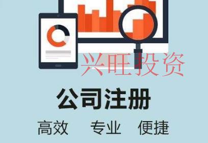 企業(yè)想要快速拿到營業(yè)執(zhí)照如何操作?