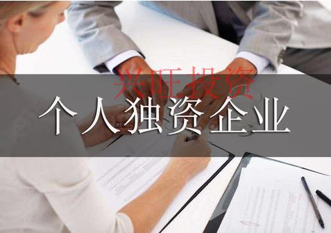 企業類型