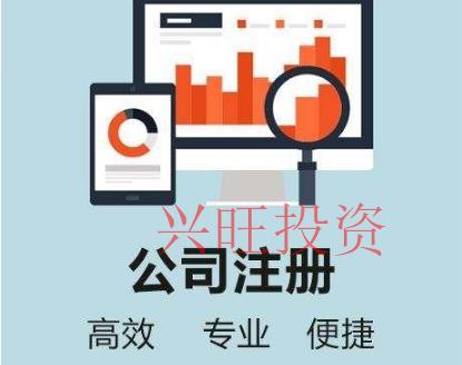 成立個(gè)人工作室是辦什么性質(zhì)的營(yíng)業(yè)執(zhí)照？