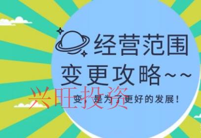 番禺區(qū)公司注冊