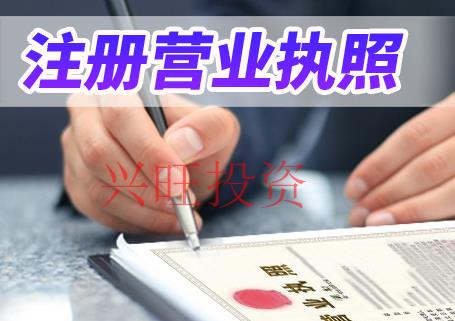 分公司注冊(cè)條件
