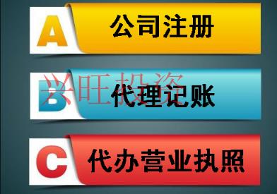 70歲，還能擔任法定代表人嗎