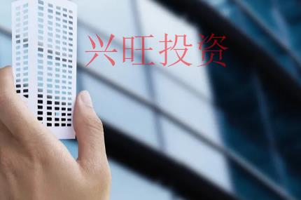 公司注冊(cè)后年檢流程