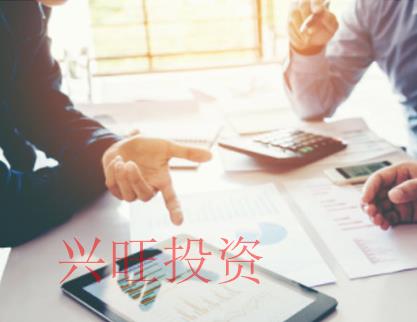 2021注冊公司一般要多久？