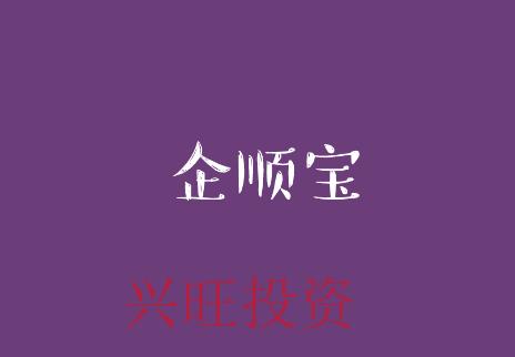 注冊(cè)公司新規(guī)